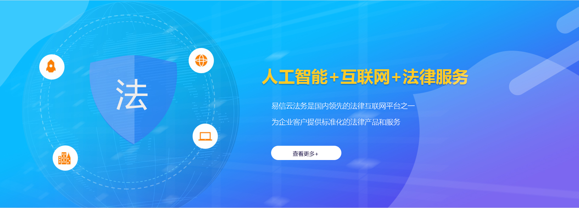 金山律师在线咨询