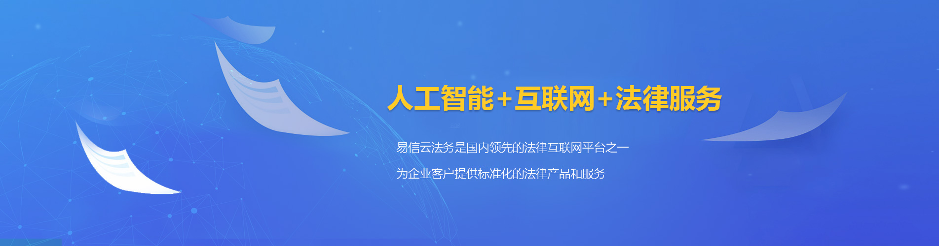 金山律师在线咨询